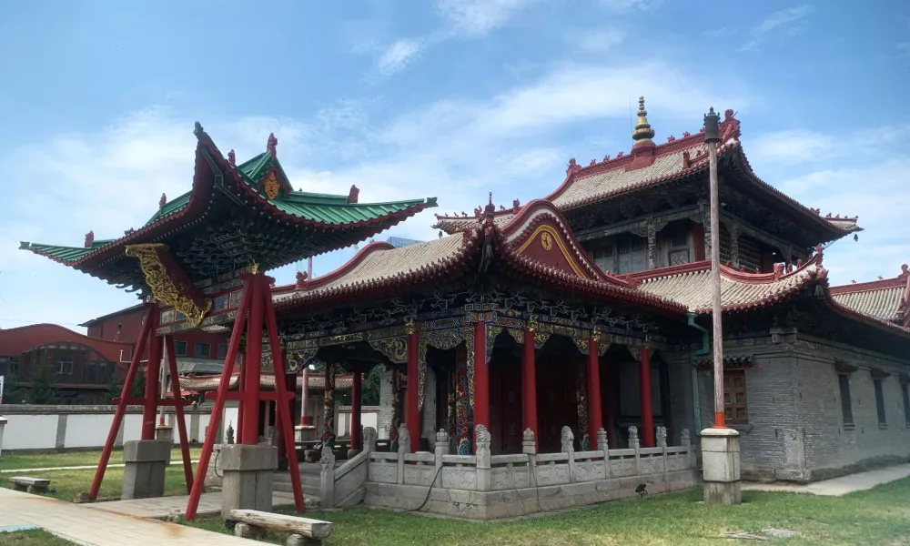 Ulaanbaatar